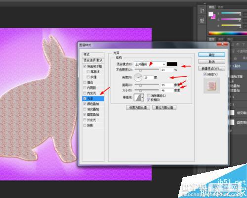 ps制作非常漂亮的兔子雕塑背景效果图14