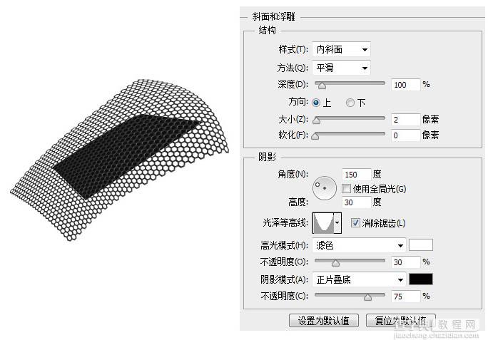 Photoshop制作一只高品质蓝色运动鞋6