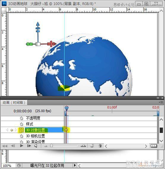 用Photoshop CS5制作转动的3D地球动画14