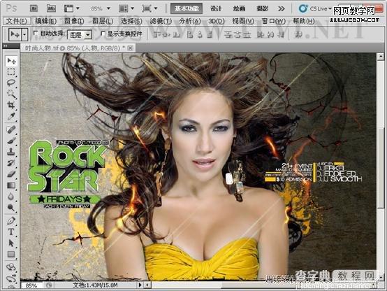 Photoshop将利用替换颜色命令快速将照片变成黄色的入门实例教程12