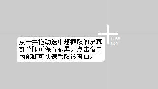 如何使用印象笔记·圈点的详细使用图文教程5