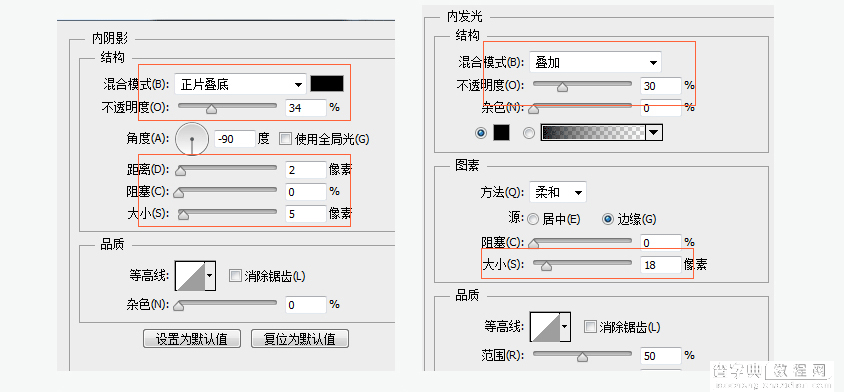 PS设计UI教程绘制计算器图标18