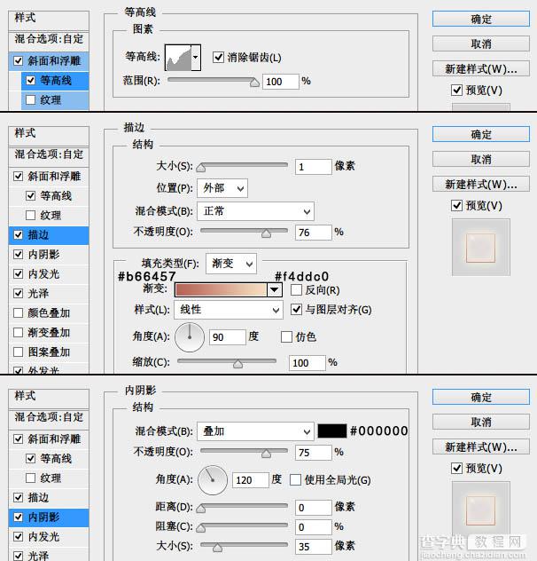 Photoshop制作光滑的时针小图标5