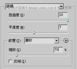 Photoshop简单制作丰富的水波纹2