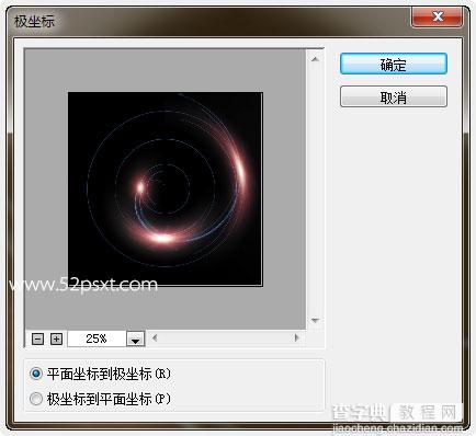 Photoshop利用滤镜和图层混合样式制作高光光圈11