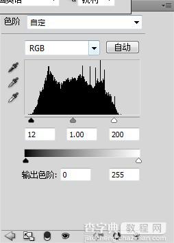 ps修复画笔工具的使用技巧 photoshop修复画笔工具怎么用？7