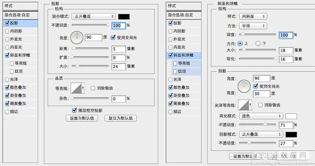 AI与PS结合制作逼真可爱的毛线编织风车图标14