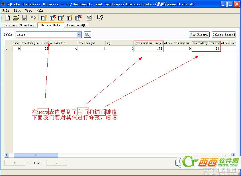 Sqlite3 数据库工具修改游戏数据库文件图文教程4