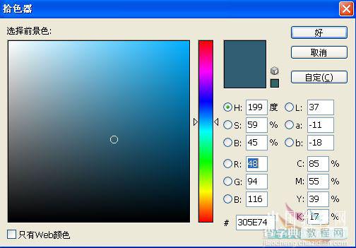 Photoshop 爱情电影海报制作方法3