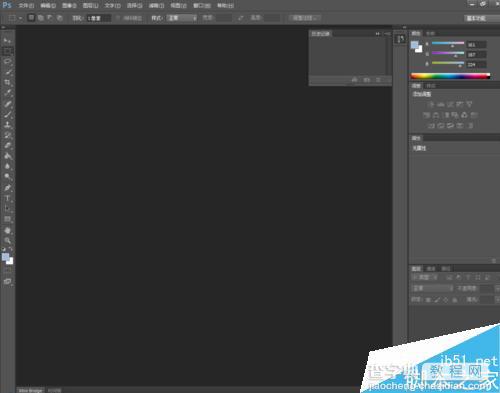 PS cs6怎么抠图?PS抠图方法图解2