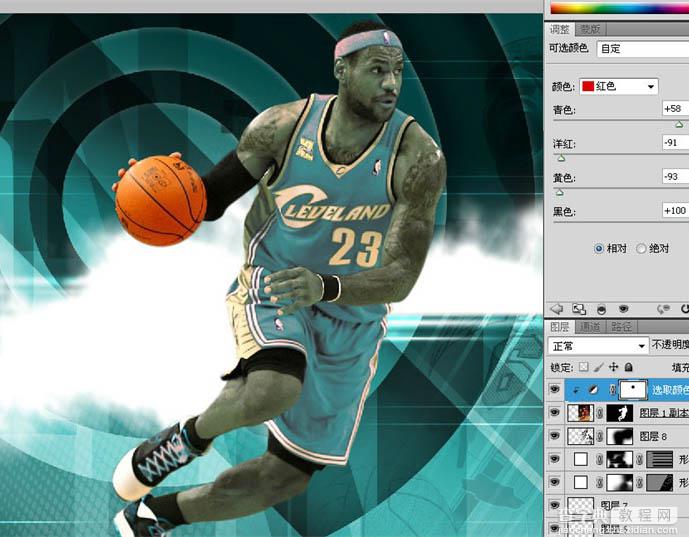 Photoshop制作精彩的篮球球星海报实例教程59