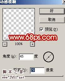 Photoshop 一个红色的防火图标12