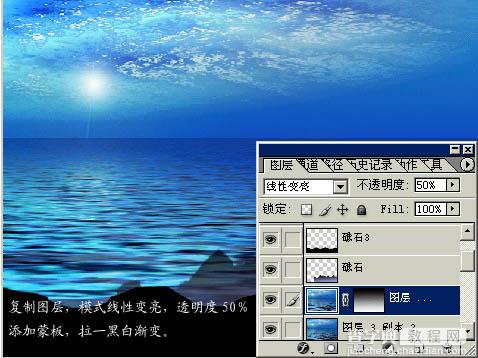 photoshop利用滤镜制作出漂亮的蓝色海景图16