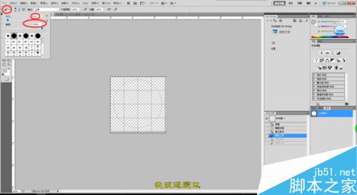 PS制作各种公章、专用章等详细技巧介绍9