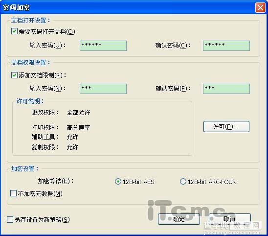 Foxit Phantom 体积小巧的PDF软件制作工具6