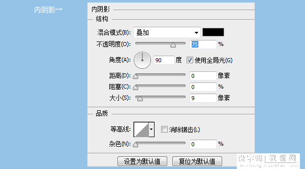 PS绘制蓝色icon17