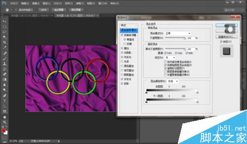 用Photoshop简单制作五环效果图14