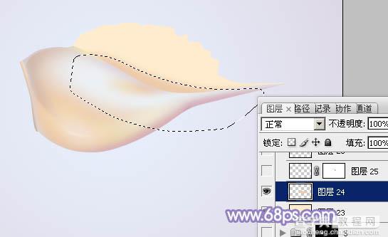 Photoshop设计制作出一个漂亮逼真的浅色小海螺25