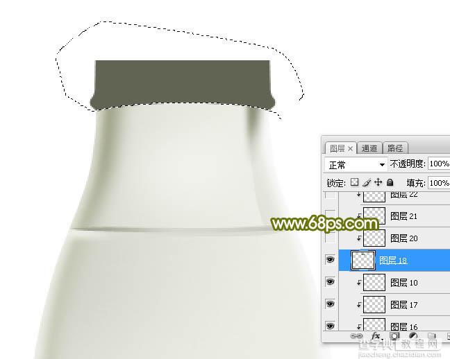Photoshop制作一个逼真精致的牛奶瓶子24