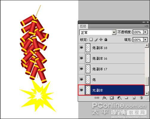 Photoshop 制作漂亮的贺岁炮竹21