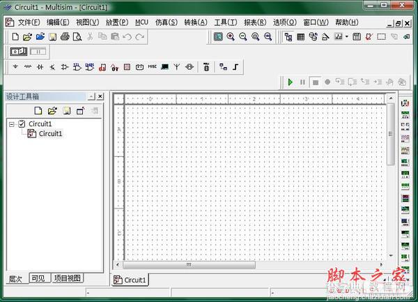 multisim10.0 汉化版安装教程 图文(附激活码及破解序列号)2