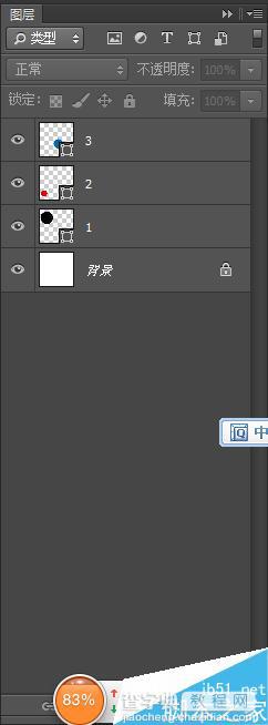 Photoshop制作立体效果的二分环 二分圆11