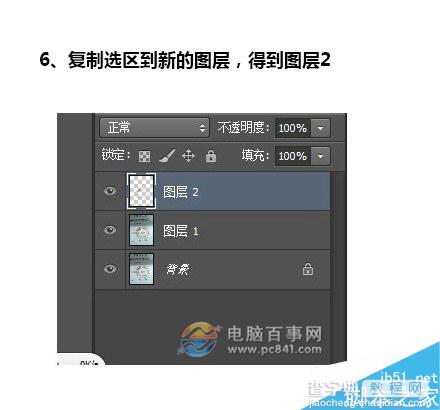 怎么使用photoshop抠公章存为透明图片？PS抠公章存为透明图片图文教程5