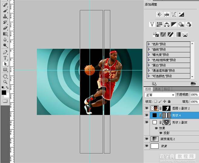 Photoshop制作精彩的篮球球星海报实例教程12