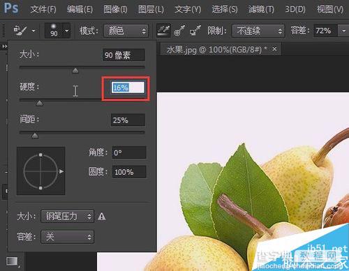 零基础学习-photoshop入门教程（63）:颜色替换5