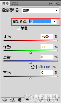 PS简单打造下雪氛围教程5