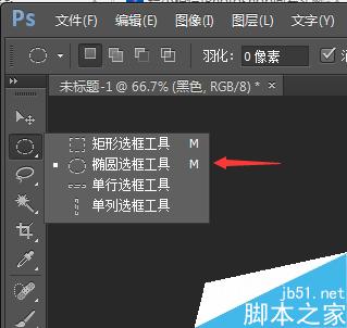 PS颜色减淡工具制作发光效果4