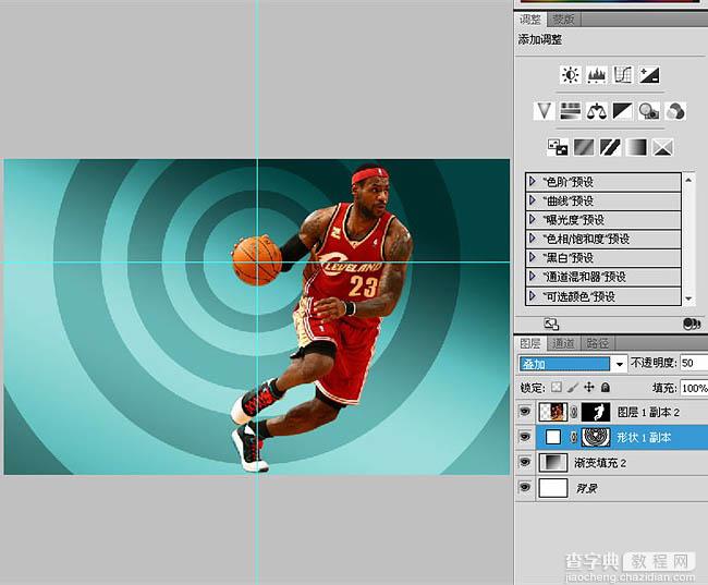 Photoshop制作精彩的篮球球星海报实例教程10