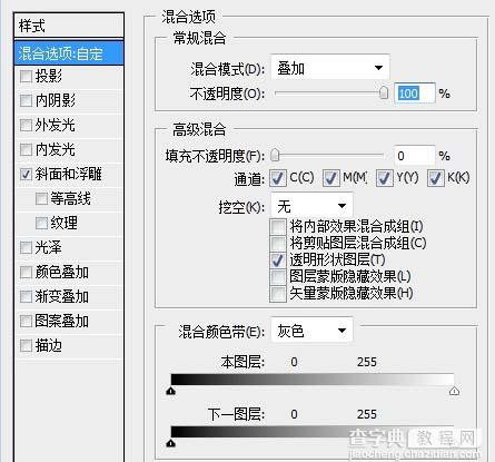 Photoshop 经典的文字插画41