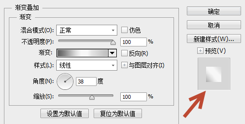 Photoshop打造简单的金属控件图标教程7