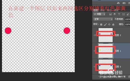 photoshop简单制作漂亮的多彩螺旋效果4