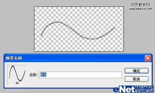 Photoshop 照片加上轻柔的纱帘7