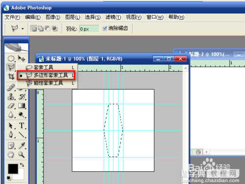 PS制作逼真的碧翠玉环教程7