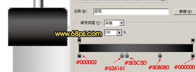 Photoshop 一个精致的油漆桶图标15