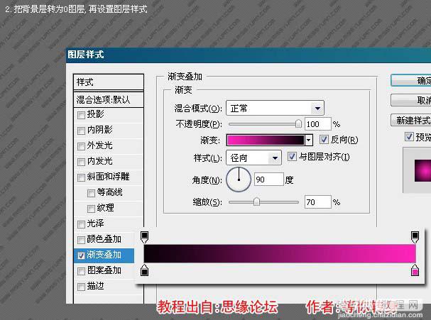 Photoshop 漂亮的汽车壁纸3