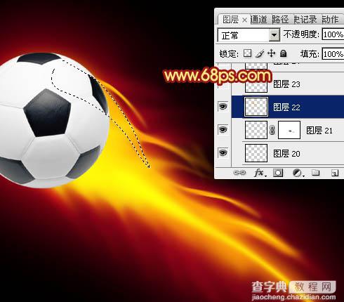 Photoshop为足球增加绚丽的动感火焰23