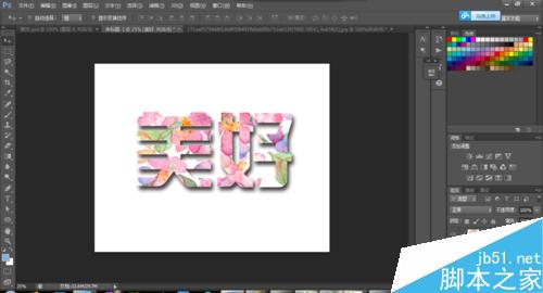 Photoshop把图案叠加到文字上方法介绍10