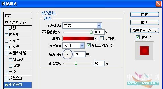 photoshop 情人节心形壁纸4