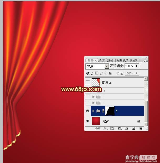 Photoshop设计制作喜庆华丽的红色金边帷幕4