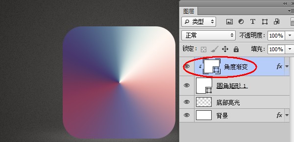 Photoshop制作精细的格子纹理小图标13