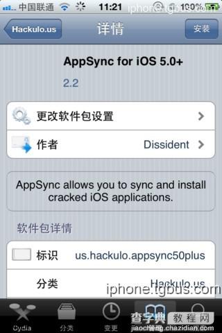 iPhone4S/ipad2 5.0.1完美越狱图文教程(Windows正式版）22