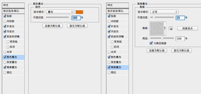 AI与PS结合制作逼真可爱的毛线编织风车图标12