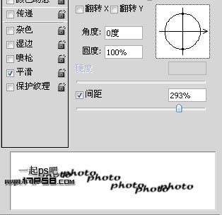 Photoshop打造超酷的彩色文字人像14