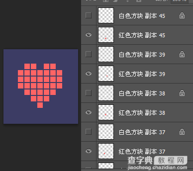 photoshop cs6设计制作方格心-LOVE gif动画教程18