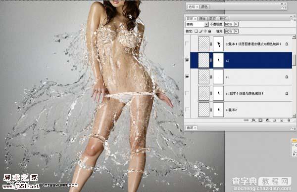 Photoshop 制作水裙效果10