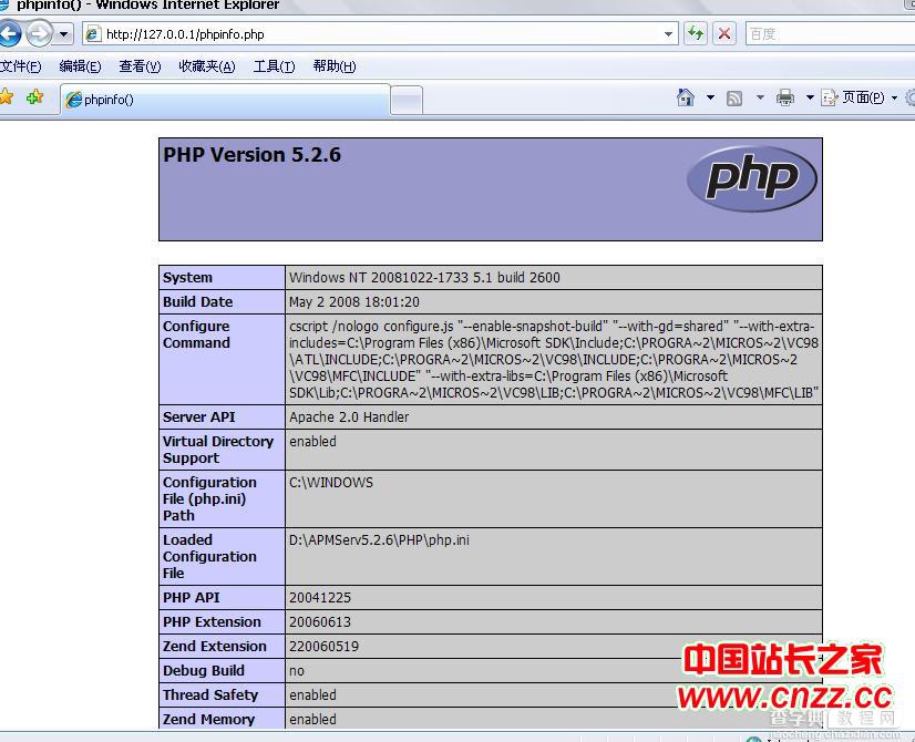 APMServ一键快速搭建Apache+PHP+MySQL+Nginx+Memcached+ASP运行平台教程2